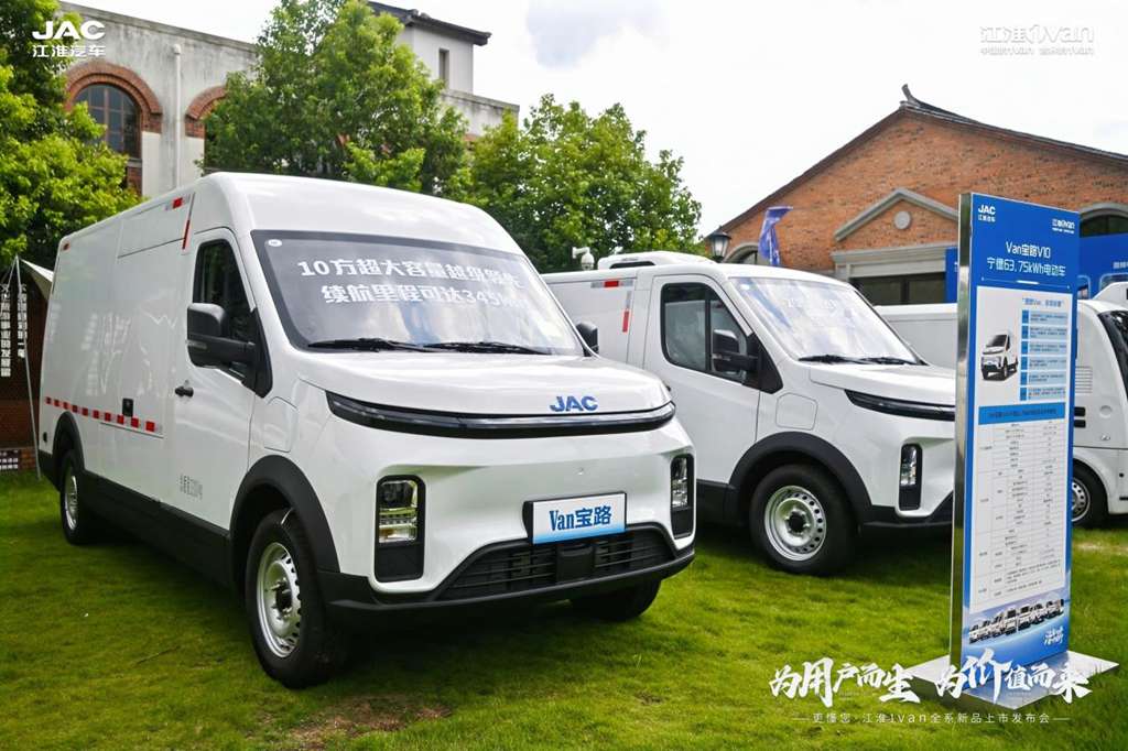 为用户而生，为价值而来！江淮1van全系列全场景全价值新品上市