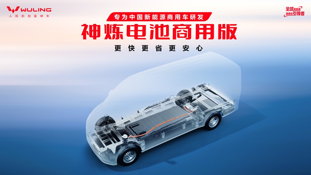 销冠王者再进阶！五菱扬光家族矩阵焕新，助力全场景创富 