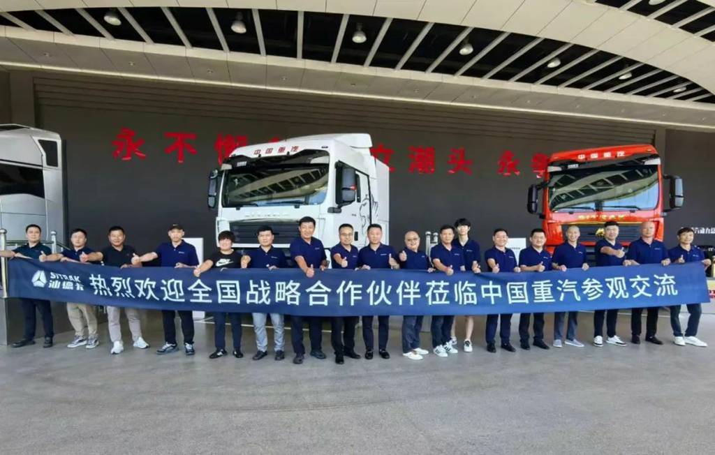德系品质 智享未来！全新C9H牵引车产品评审交流会成功举办！
