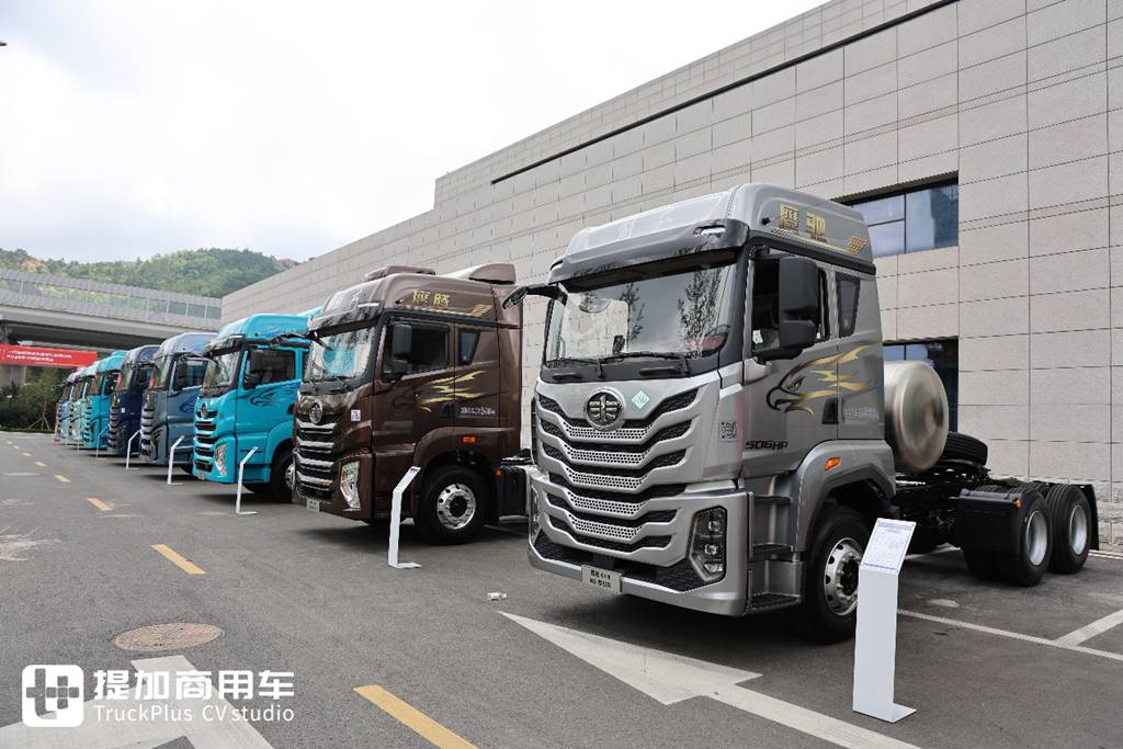 全新鹰阵产品发布，鹰途再添三兄弟，一汽解放青汽年中会现场展车实拍