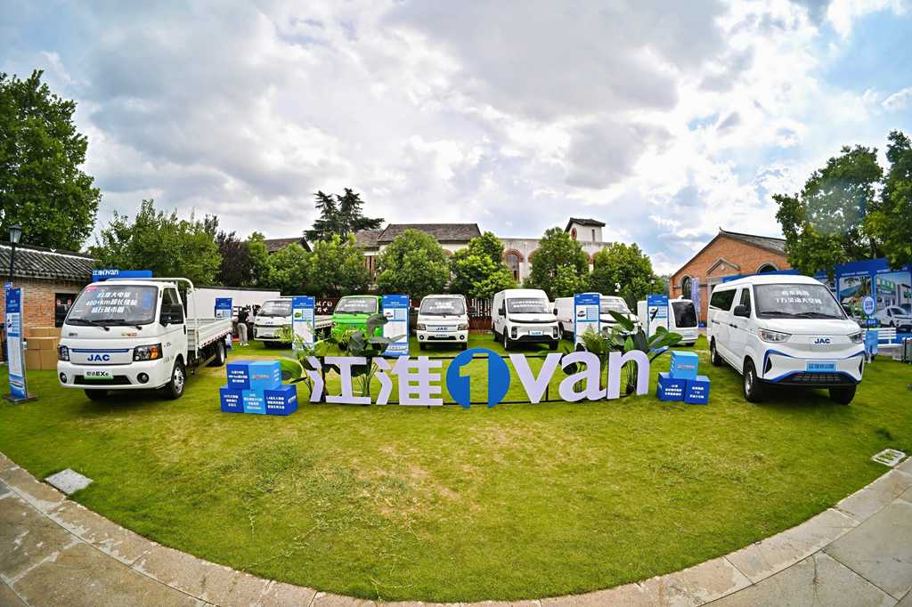 江淮1van“三全”新品上市，领航新能源物流车3.0时代