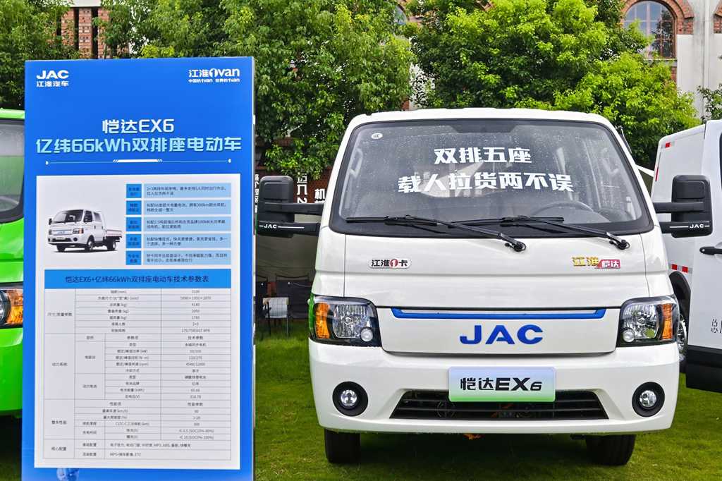 江淮1van“三全”新品上市，领航新能源物流车3.0时代
