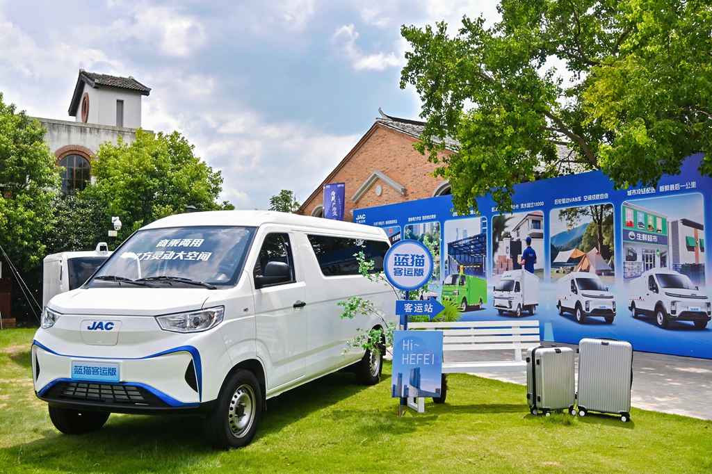江淮1van“三全”新品上市，领航新能源物流车3.0时代