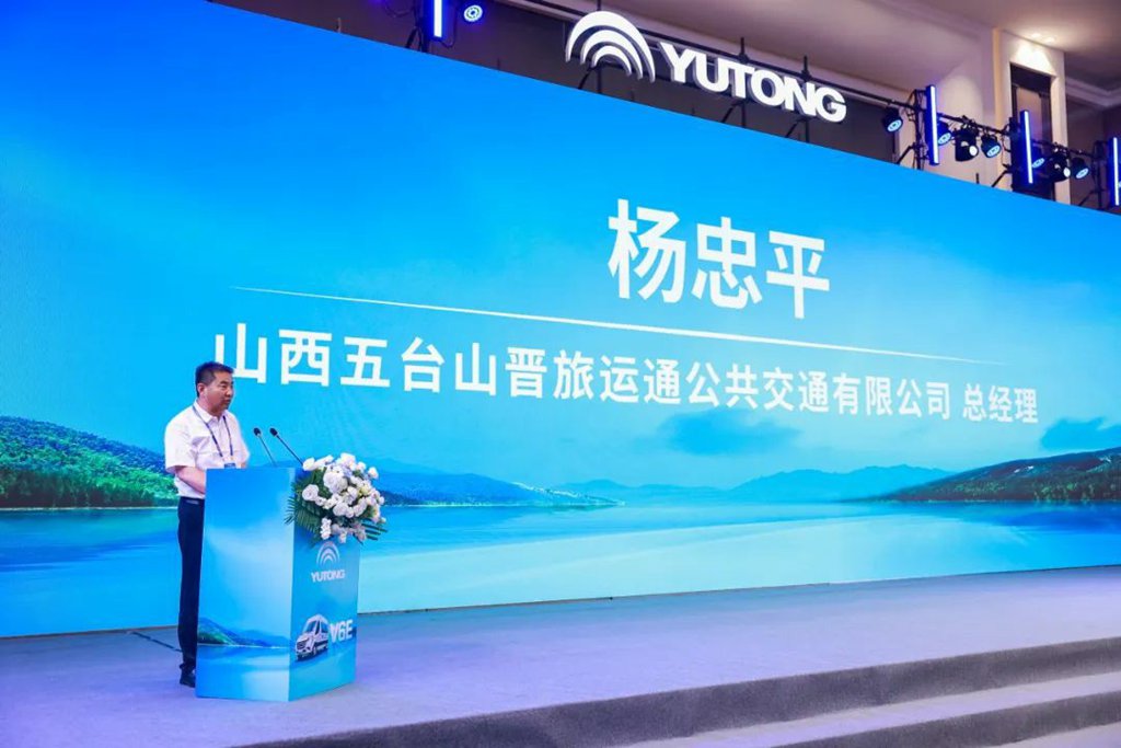 全阵容+全场景！宇通纯电轻客天骏V6E重磅发布