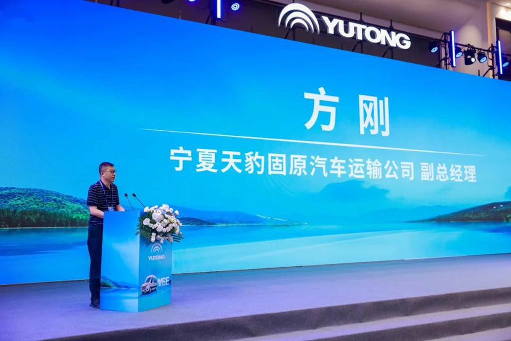 全阵容+全场景！宇通纯电轻客天骏V6E重磅发布