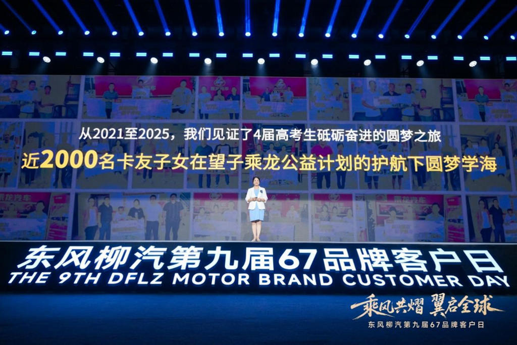 乘龙践行央国企担当，从车轮守护到心灵灯塔