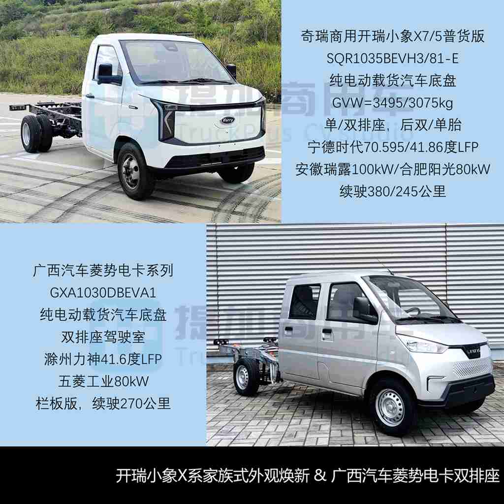 一汽解放申报JK6教练专用卡车，北奔长头越野卡车抢眼，2025年7月期公示N类中/轻/微卡新车盘点
