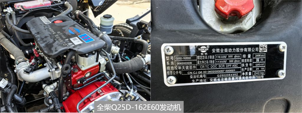 高效全能 清障无忧——东风专致蓝牌清障车为道路安全护航