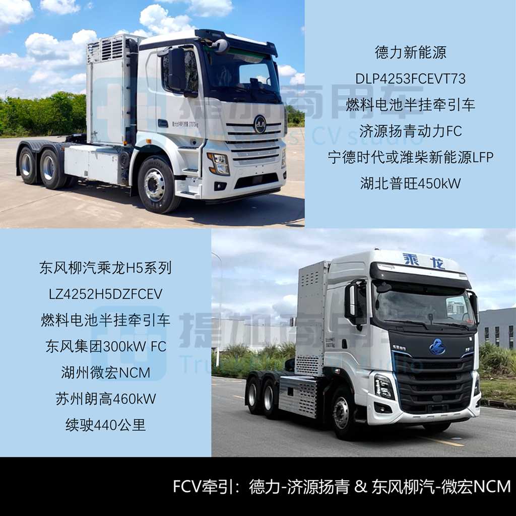 重汽推出轻卡牵引车？航天凌河80吨7轴油田车底盘抢眼，工信部第398批N类重型货车新品公示详析