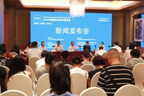 高端化 智能化 绿色化—2025中国国际商用车展（CCVS）11月举办