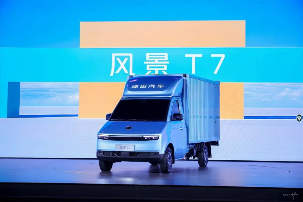 破解末端物流困局，福田风景T7以全维革新重构新能源城配价值标准