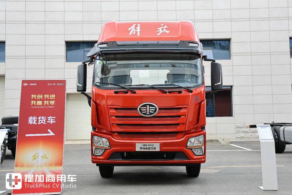 解放JK6迎来平地板车型，除了驾乘体验提升，还有哪些改进？