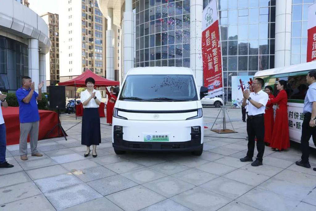 金旅客货邮新车交付福安 新款 E80 新能源物流车同步发布助力城乡绿色智慧物流发展