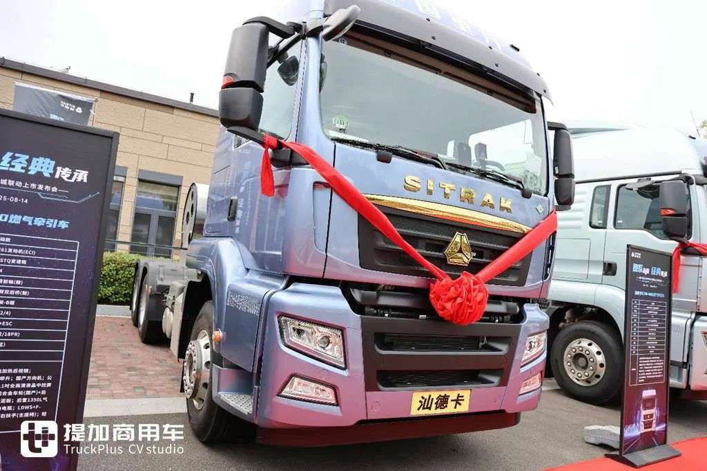 起售价20多万汕德卡来袭，重汽最新推出的汕德卡G7M牵引车实拍，带你看看配置如何