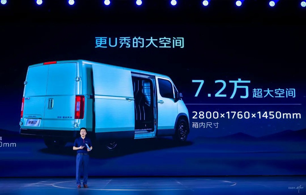 技术穿透场景 祥菱U7重新定义“超值大空间中VAN”