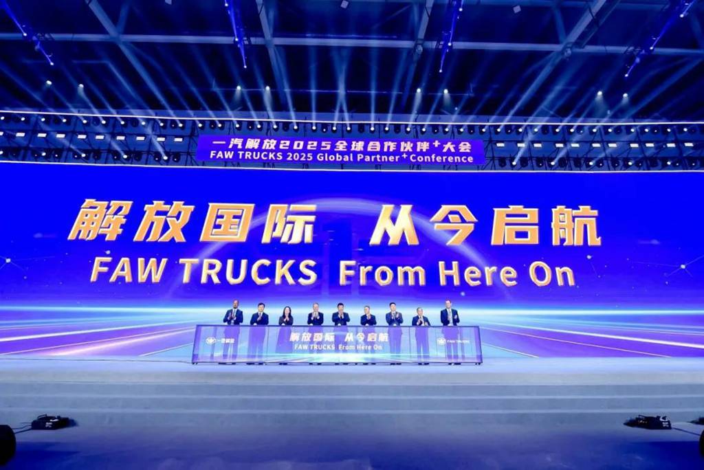 生而全球！解放国际迎来成立一周年