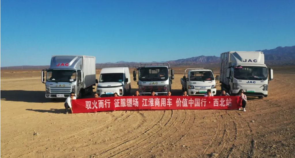 征战“火洲”吐鲁番，极限高温淬炼江淮1卡品质