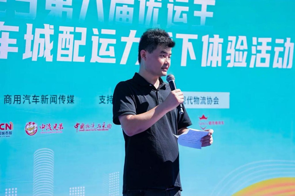 真实场景沉浸式体验！第八届优运王登陆南通