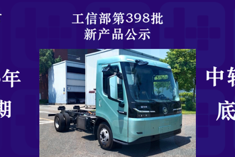 福田欧马可/奥铃/卡文低入口轻卡抢眼，比亚迪全新T4小卡来袭，2025年8月期N类中/轻/微卡公示新品盘点