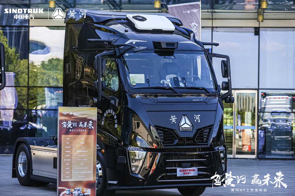 从“技术突围”到“价值引领”，黄河H7具备哪些致胜法则？