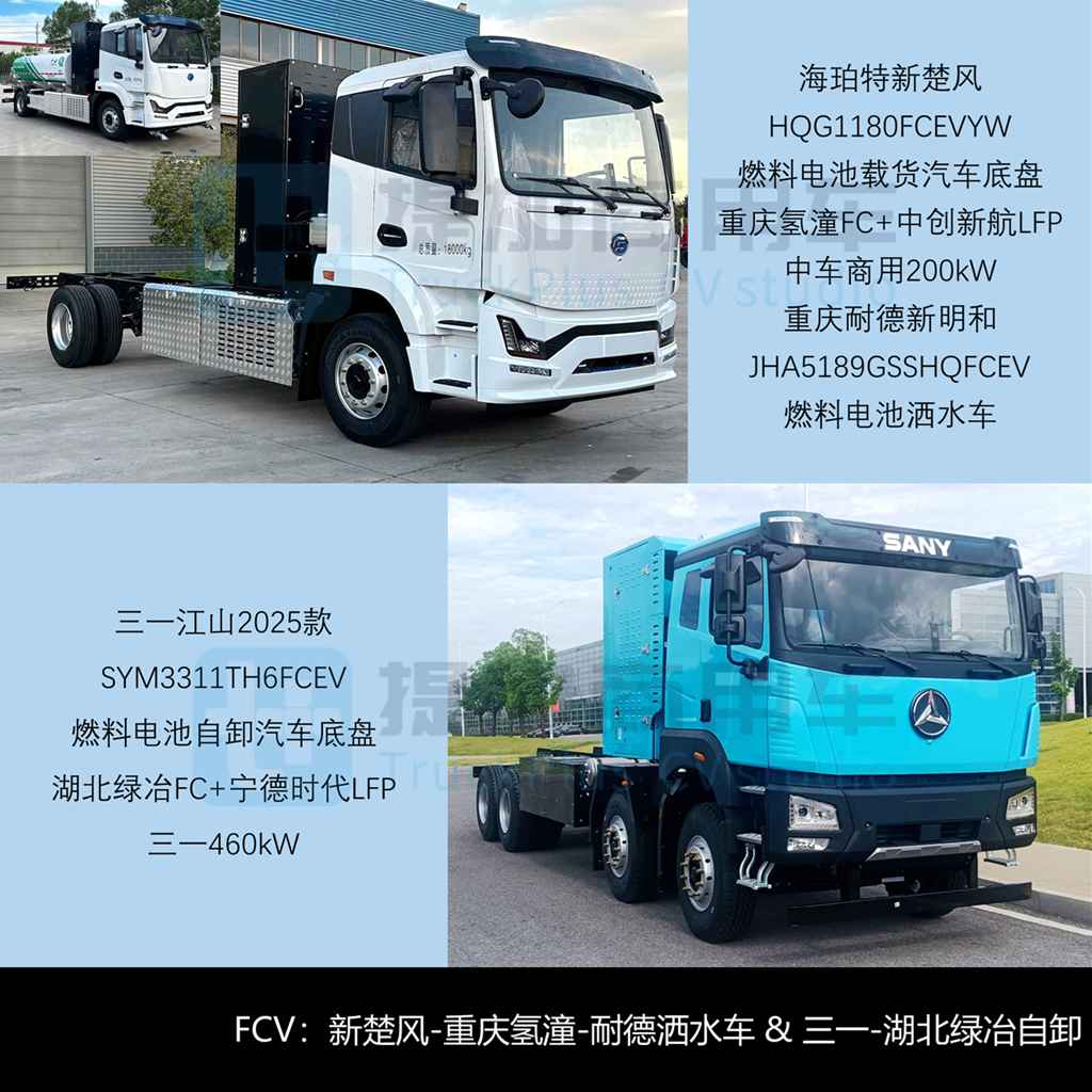 重汽豪沃推出全新“梦想家”车型，行业首款纳离子电池新能源卡车来袭，工信部第399批N类重型货车篇新品公示详析