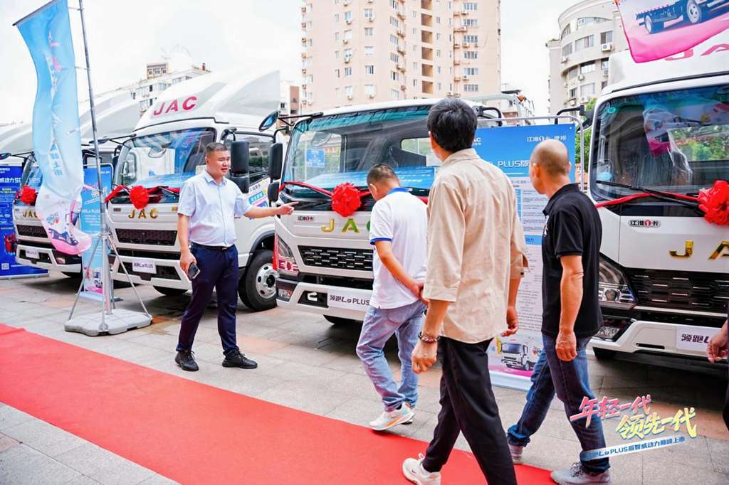 年轻一代，领先一代！江淮1卡领跑L9 PLUS版智威动力巅峰上市