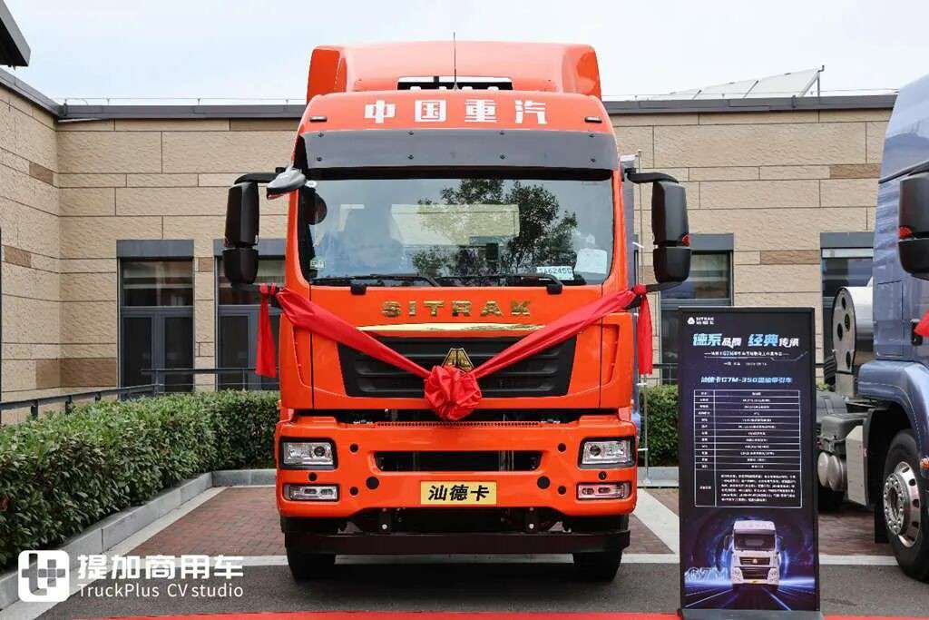 这款汕德卡牵引车起售价不到20万？还是曼机动力链，重汽最新推出的汕德卡G7M港牵实拍