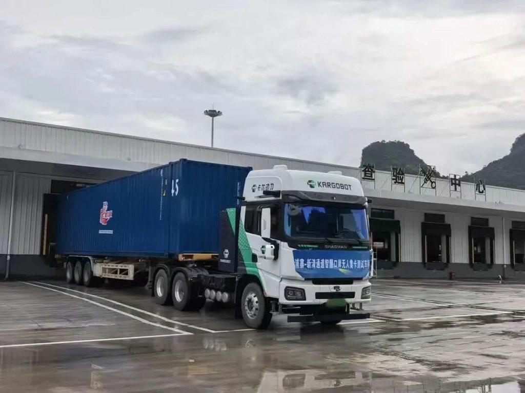 陕汽重卡联合卡尔动力：L4级重卡领跑智能货运新场景