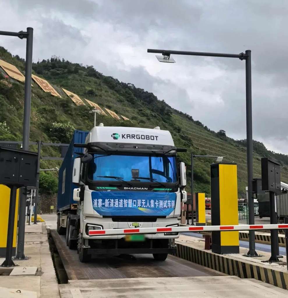陕汽重卡联合卡尔动力：L4级重卡领跑智能货运新场景