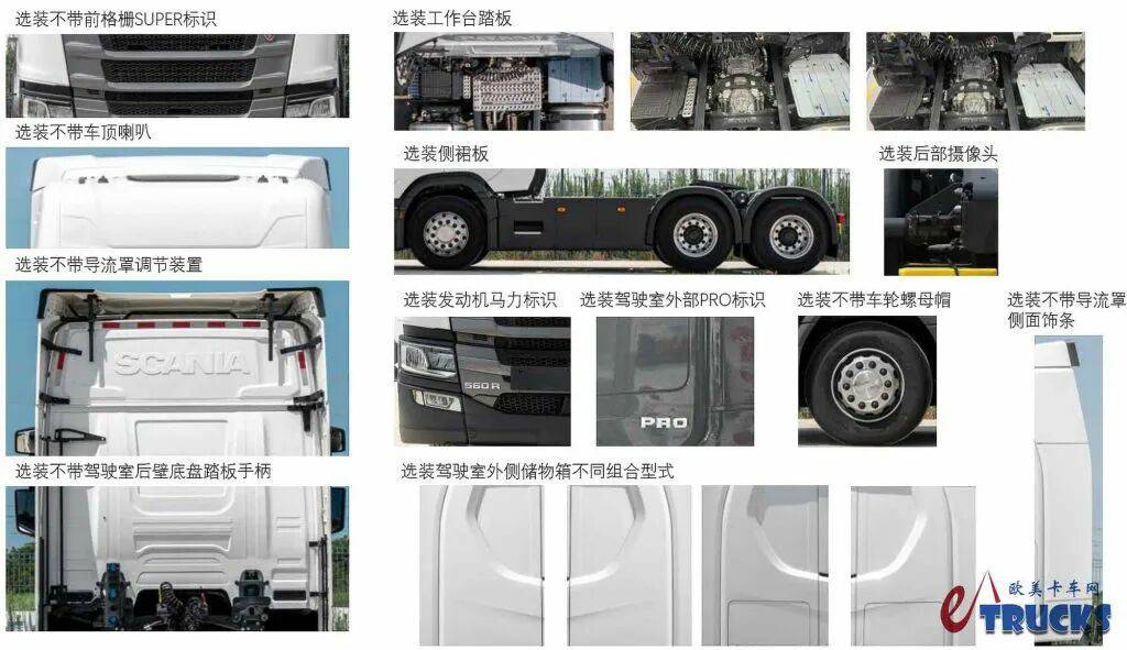 还有全新外观中国特供车型？国产斯堪尼亚卡车亮相公告！带你看看都有哪些不一样的配置！