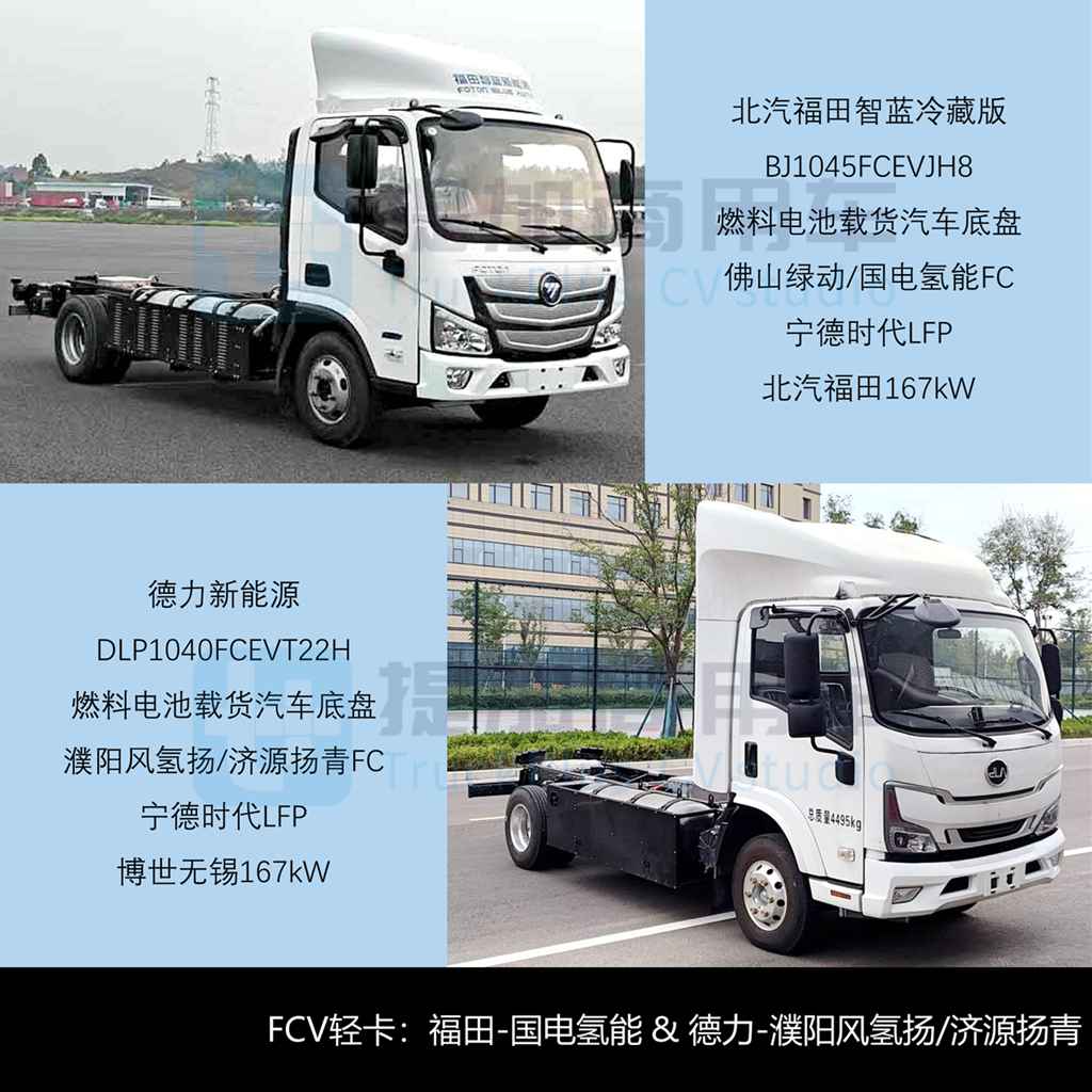 一汽解放“悦图”全新新能源小卡来袭，2025年9月期公示N类中/轻/微卡新品盘点