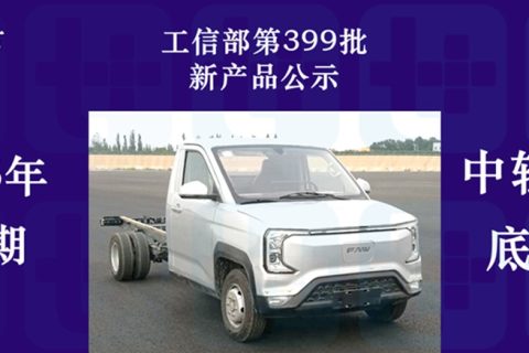 一汽解放“悦图”全新新能源小卡来袭，2025年9月期公示N类中/轻/微卡新品盘点