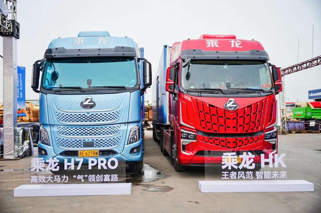 5000公里跨山海！乘龙卡车以硬核实力开启极致价值体验征程
