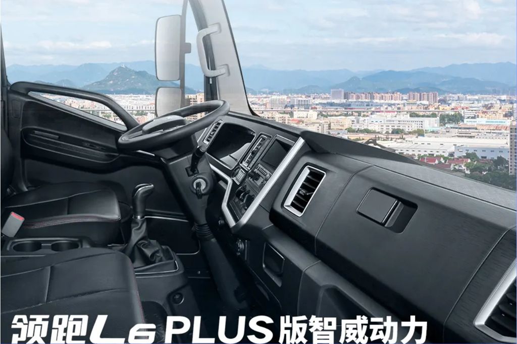 领跑L6 PLUS版智威动力，为高效物流而生！