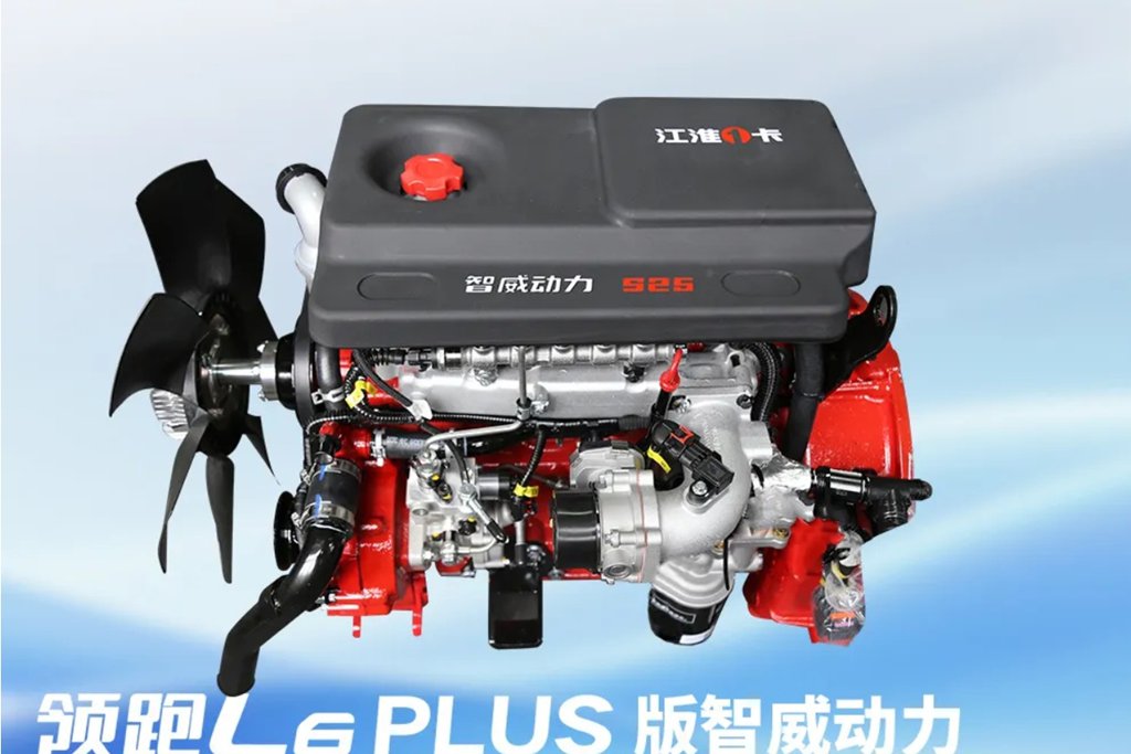 领跑L6 PLUS版智威动力，为高效物流而生！