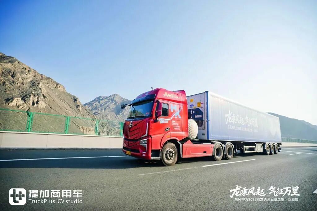一趟连霍高速，深度体验乘龙HK燃气车，带你看它如何用实力征服西北路况