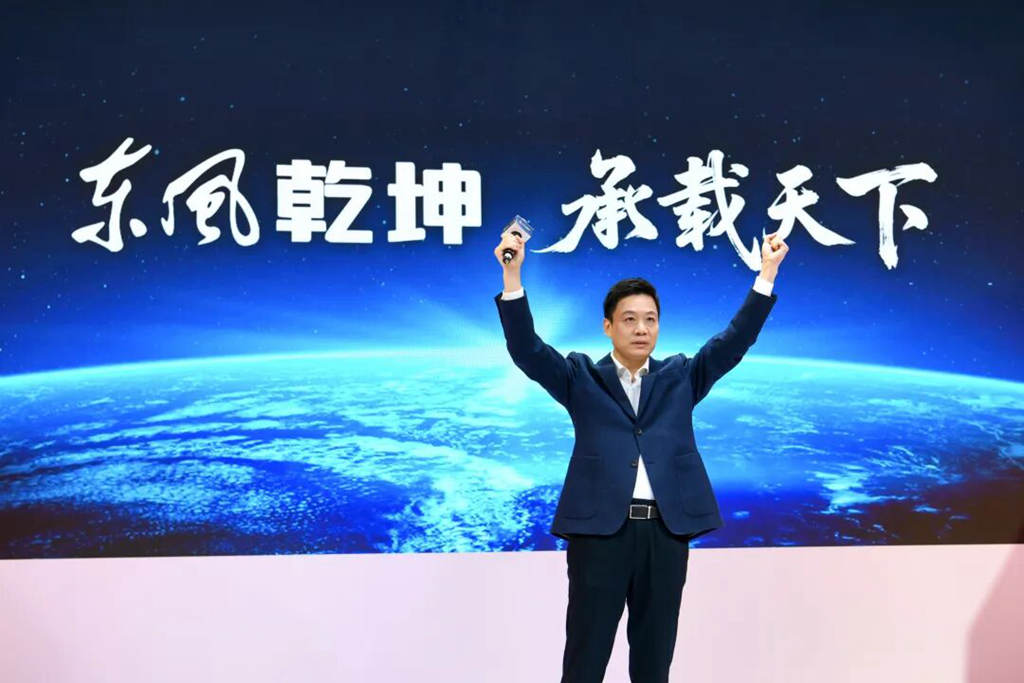 乘东风 定乾坤！东风轻型车发布“新品牌、新产品、新战略”