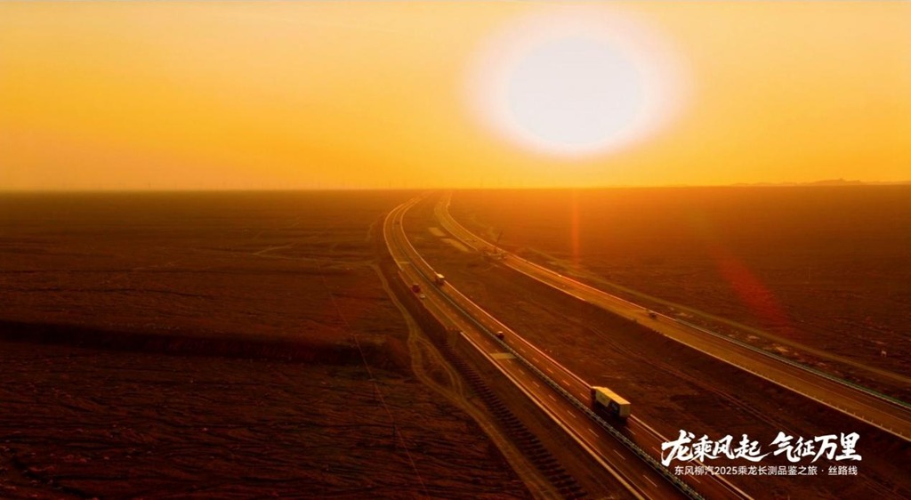 年省一万八！乘龙H7 Pro燃气牵引车万里长测成就“省气王”