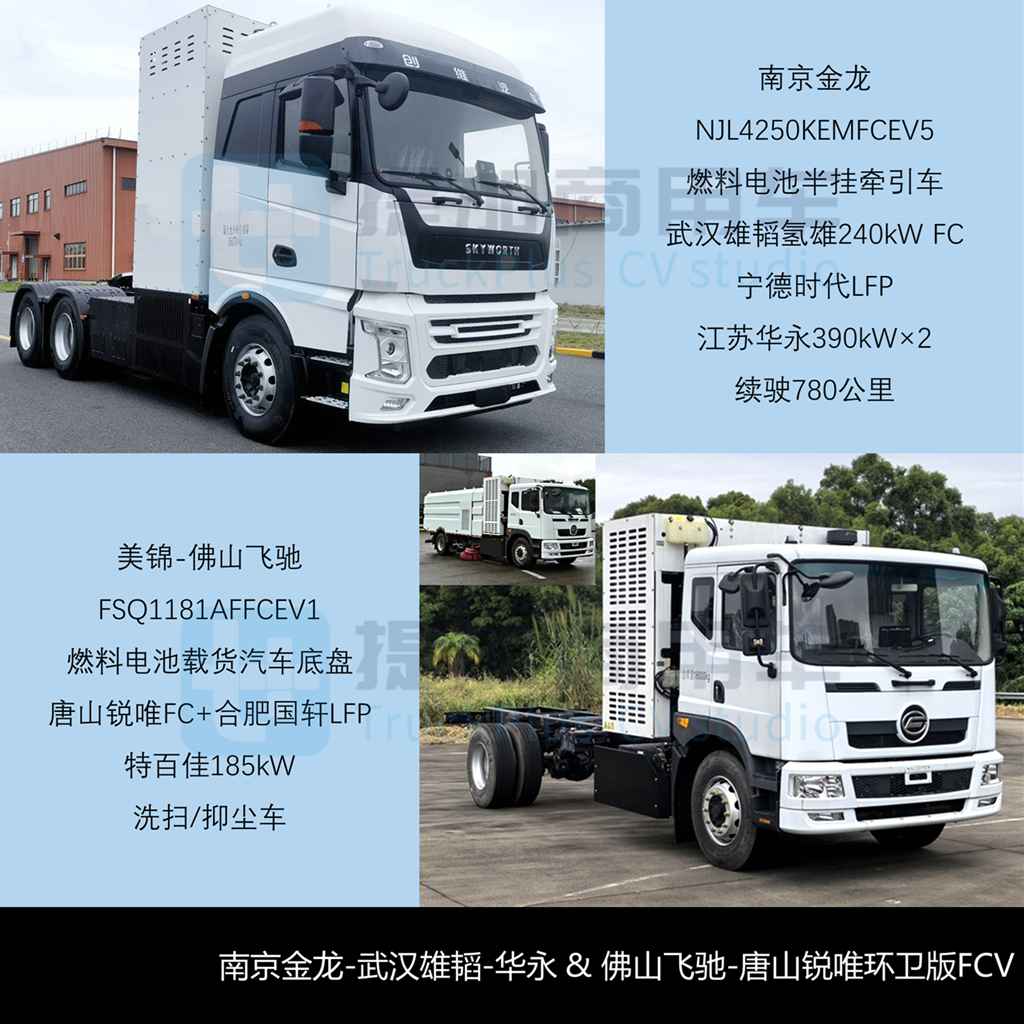 宇通申报33款新品抢眼，大金龙携手速豹推新款重卡，工信部第401批新品公示之N类重型货车篇（下）