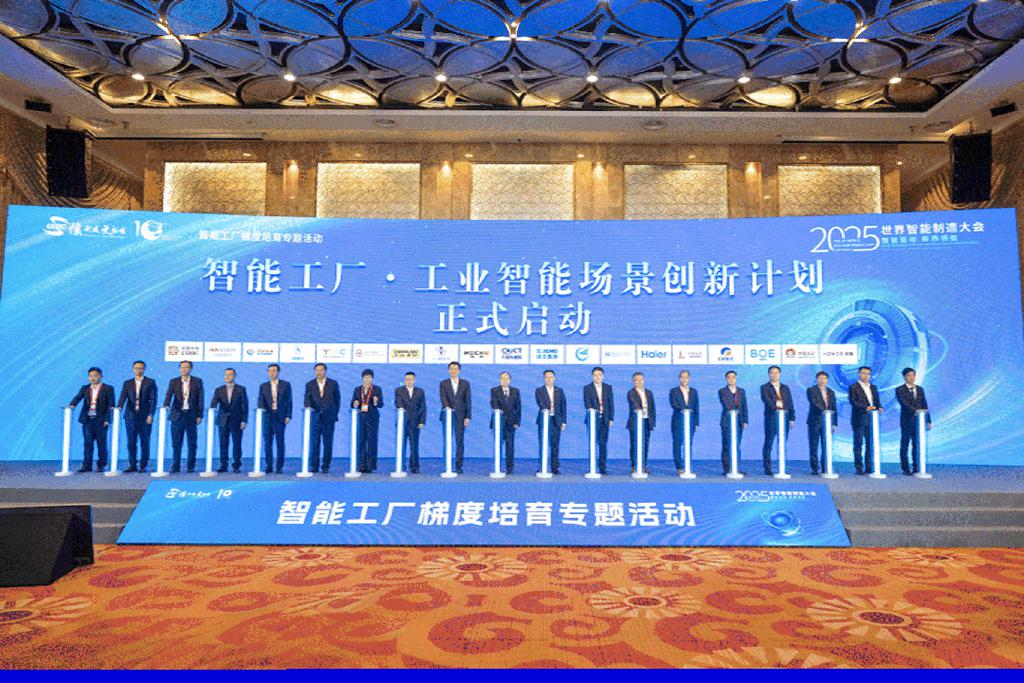 中国智造标杆！潍柴入选首批领航级智能工厂