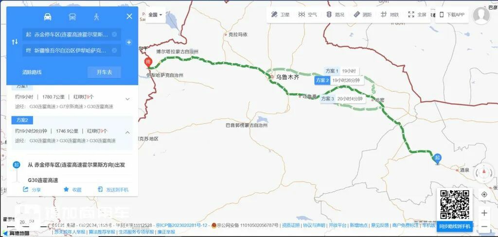 乘龙HK燃气牵引车穿越新疆，新疆各种极限路测下，它的表现如何？