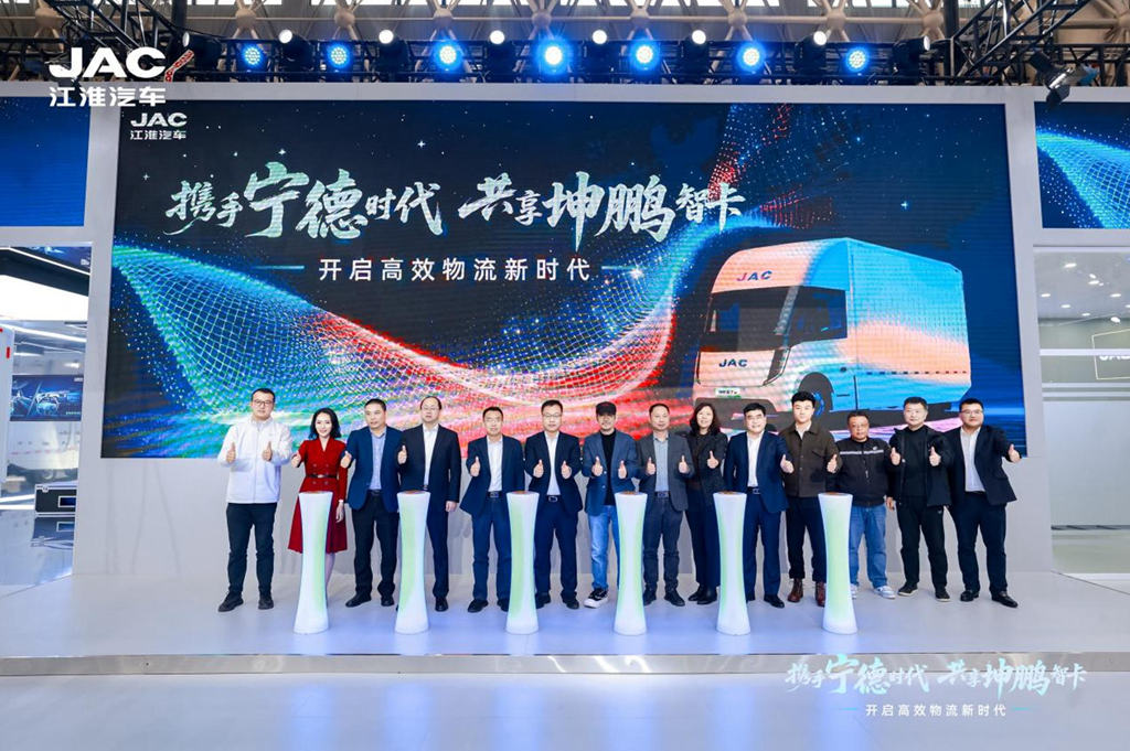 开启高效物流新时代！江淮1卡坤鹏ET9全球首发上市