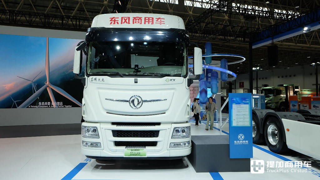 以智绿创新引领商用车行业变革，东风商用车闪耀2025中国国际商用车展