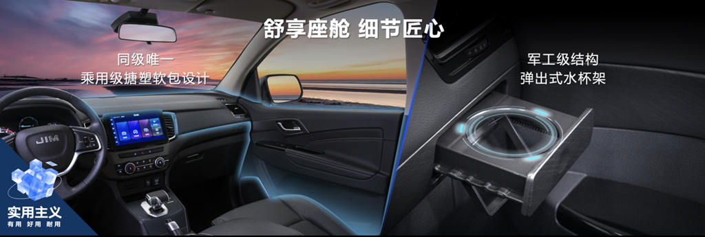 8.68万元起！江西五十铃RE-MAX瑞迈焕新上市