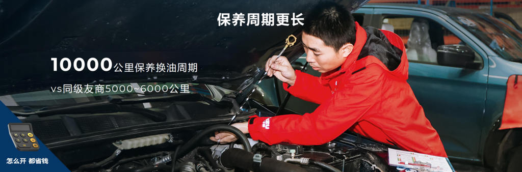 8.68万元起！江西五十铃RE-MAX瑞迈焕新上市