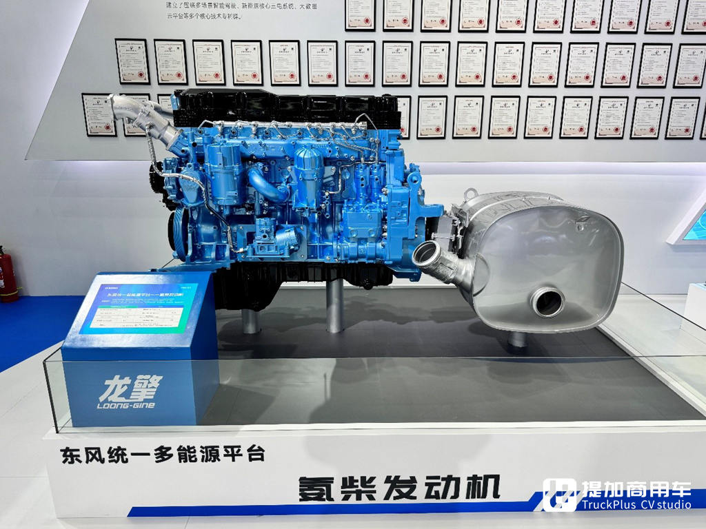 以智绿创新引领商用车行业变革，东风商用车闪耀2025中国国际商用车展