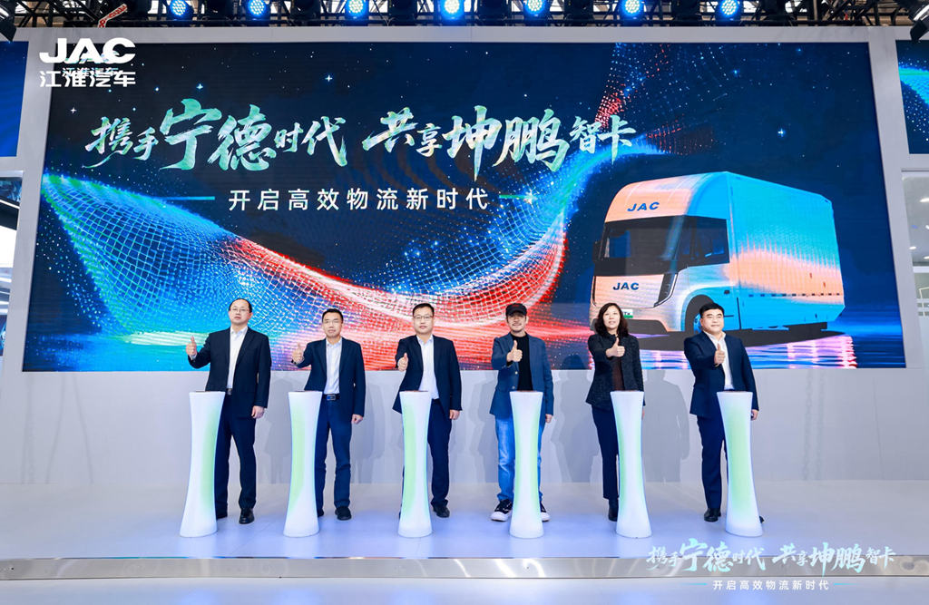 开启高效物流新时代！江淮1卡坤鹏ET9全球首发上市