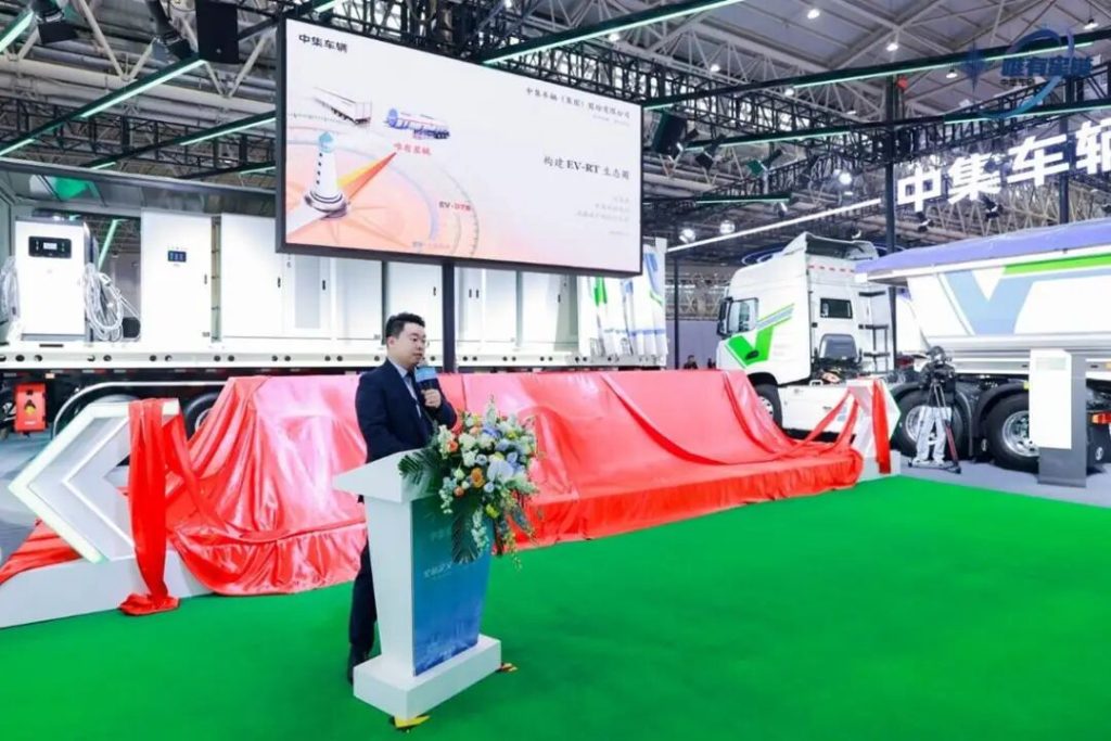 全球首发！“中集车辆EVRT”产品平台亮相武汉商用车展，加速场景化应用探索