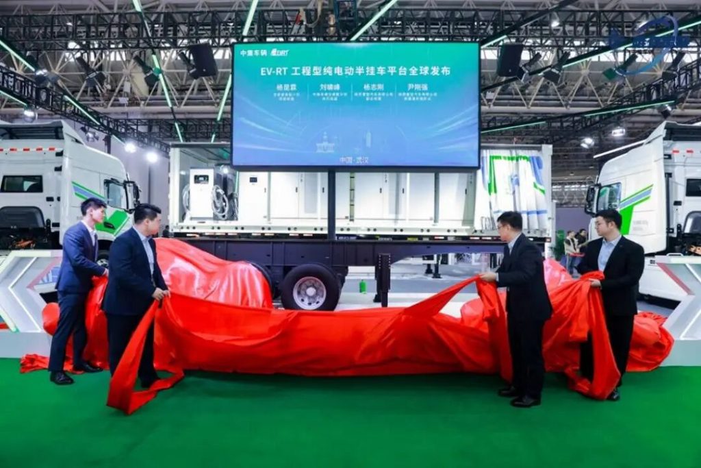 全球首发！“中集车辆EVRT”产品平台亮相武汉商用车展，加速场景化应用探索