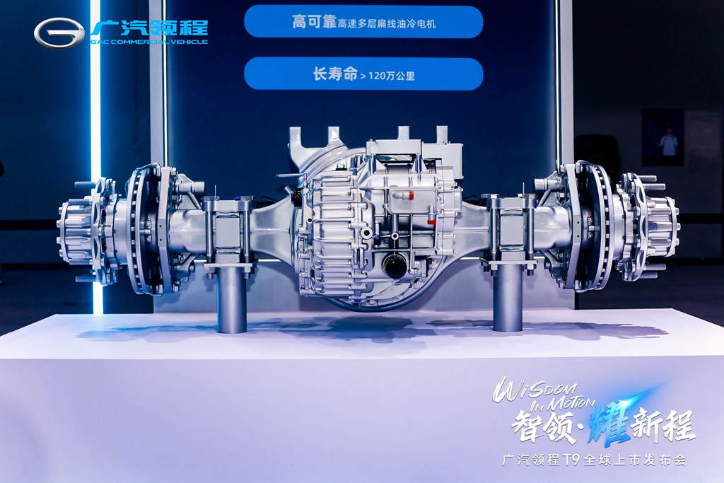 重卡新时代——广汽领程T9智能新能源重卡耀世登场，售价43.99万元起